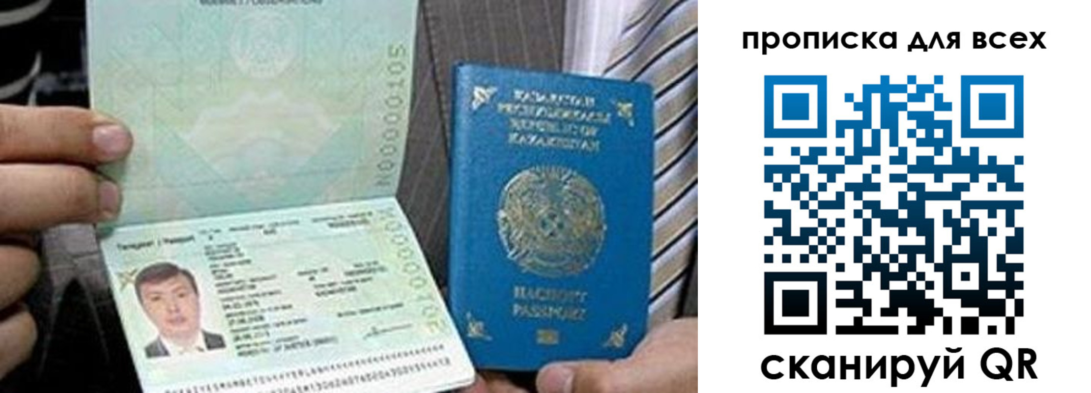 регистрация для школы в Коркино