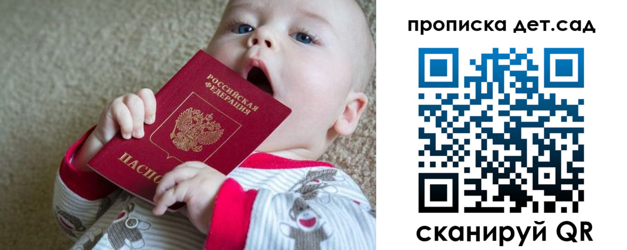 где прописаться в Коркино