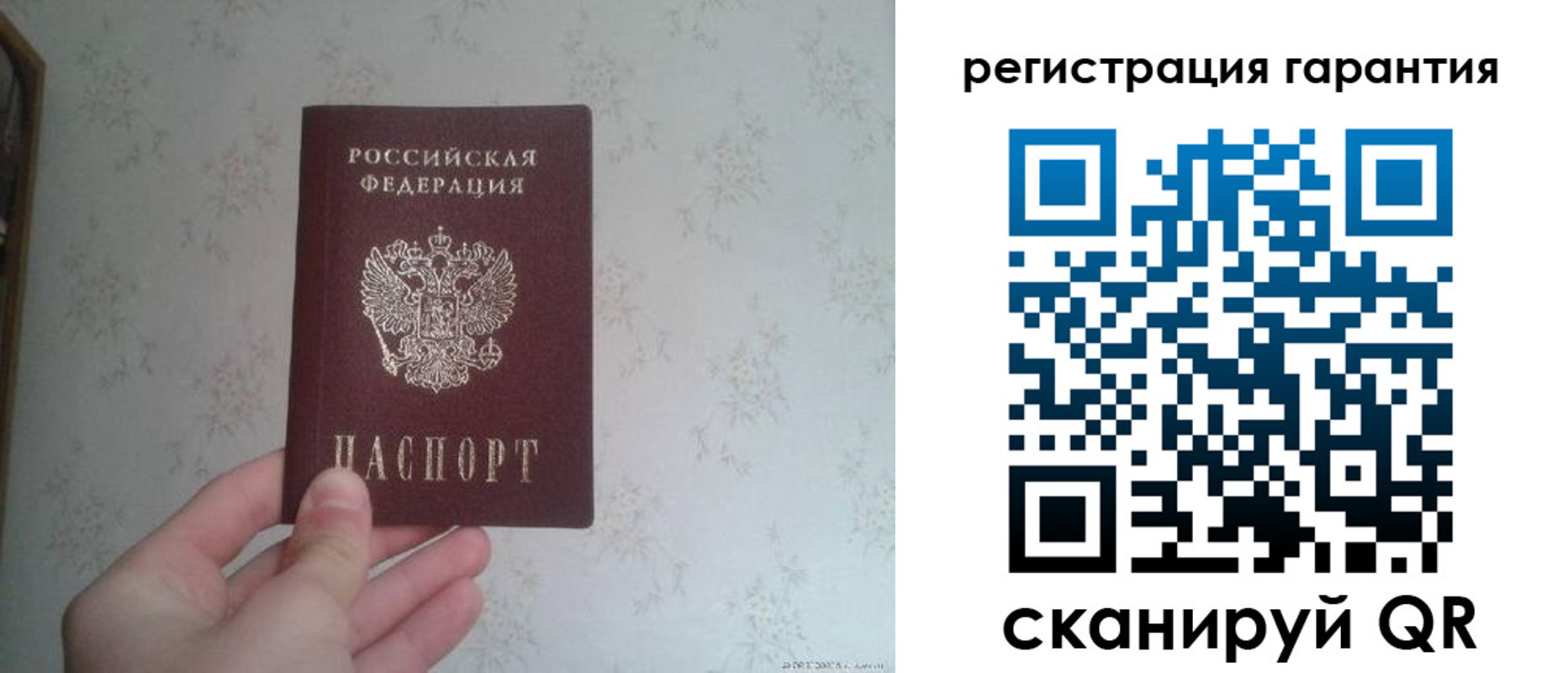 временная регистрация законно в Коркино