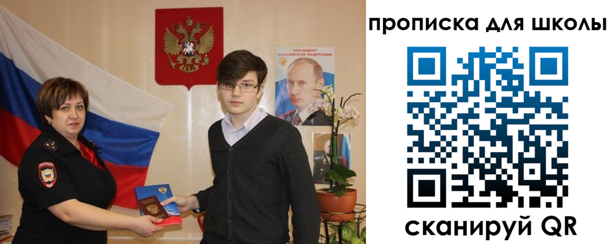 миграционный учет в Коркино
