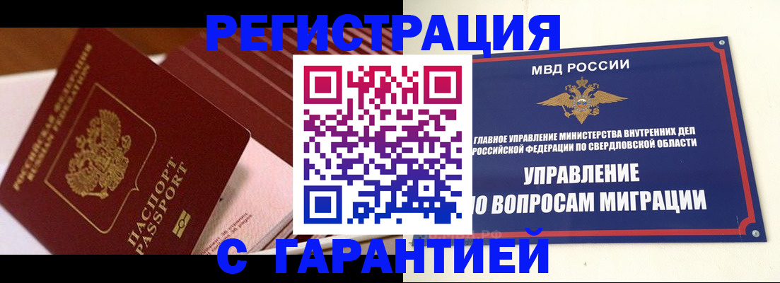 регистрация для школы в Коркино
