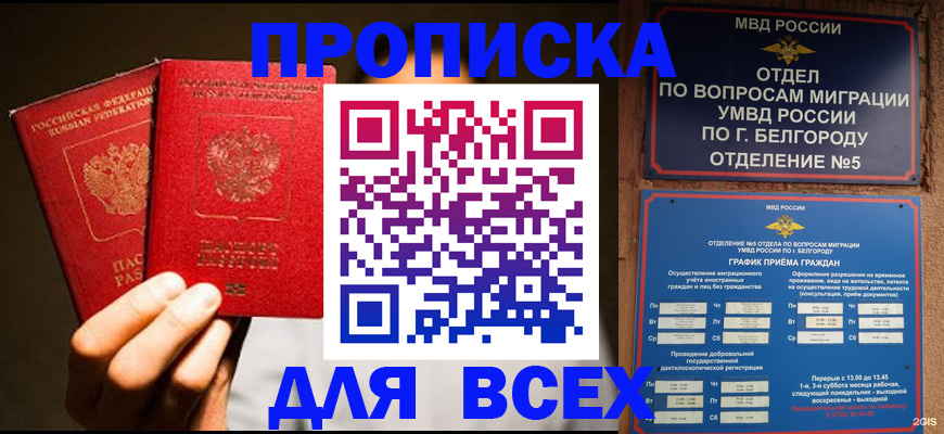 регистрация для дет. сада в Коркино