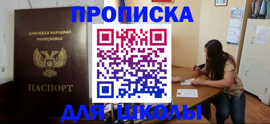 регистрация в Коркино
